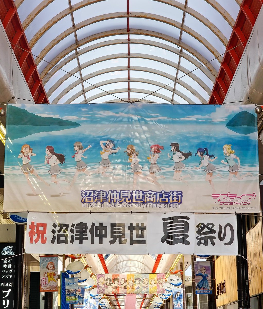 Syuu_4869's tweet photo. おっはよーございます。
狩野川花火大会も順延はしたものの、
無事に終わって良かったです。
まぁ花火大会が終わると、
少し寂しい気持ちになりますが、
また来年も無事に開催してほしいです。
そんな今日もよろしくです(*´▽｀*) https://t.co/ZCS7HdR0JC
