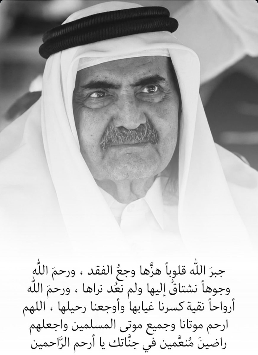 alsadd1sc's tweet photo. https://t.co/tXD9coMV2D