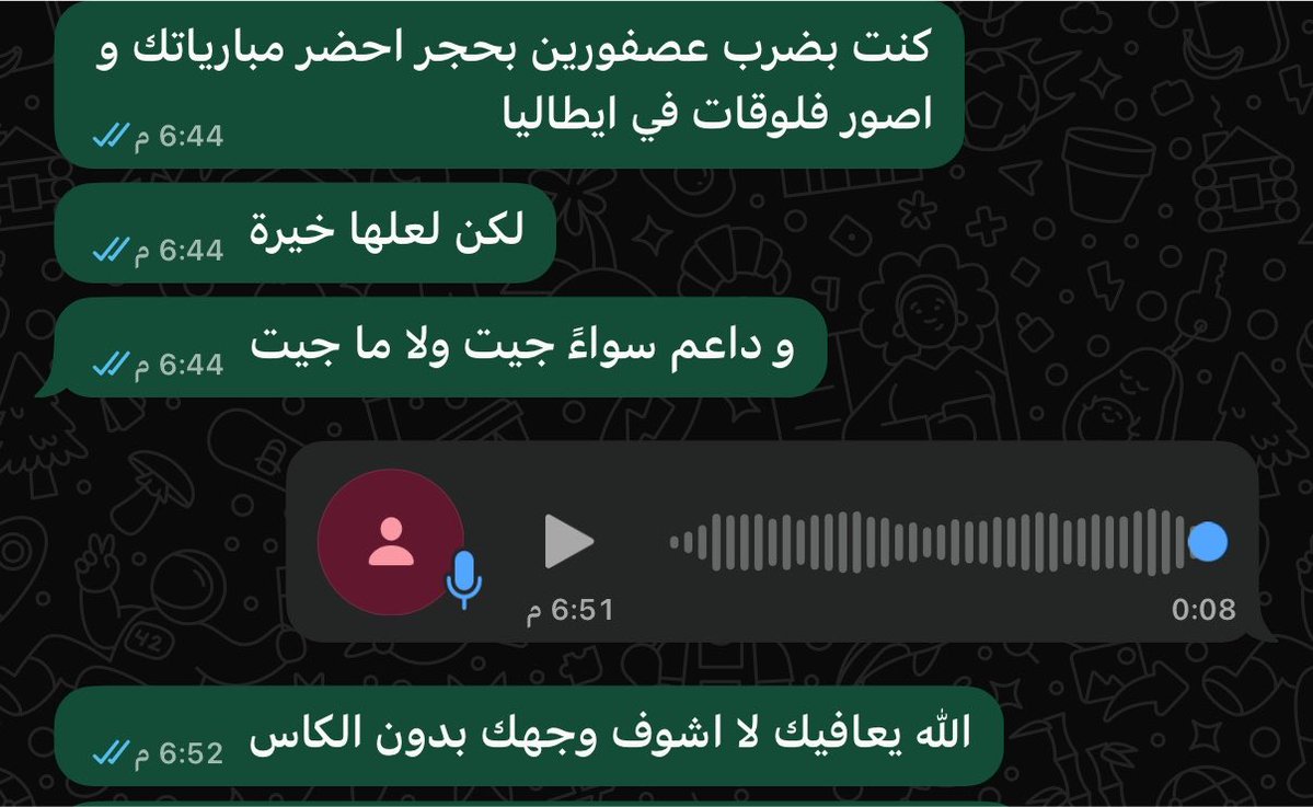ImSkelyy's tweet photo. والشي الثاني فواز يعرف اني كنت اتمنى اني معه في نفس المكان و لكن ما الله كتب بسبب الظروف و هذي المحادثة اللي بيني و بينه ، اكتشفت انه خسر اليوم و فعلا توقيت تغريدتي خاطئ و غضبكم مبرر ، كلنا نتمنى له الخير و لدربحة و اي احد يمثلنا و شكرا https://t.co/jyMF0gtCsd
