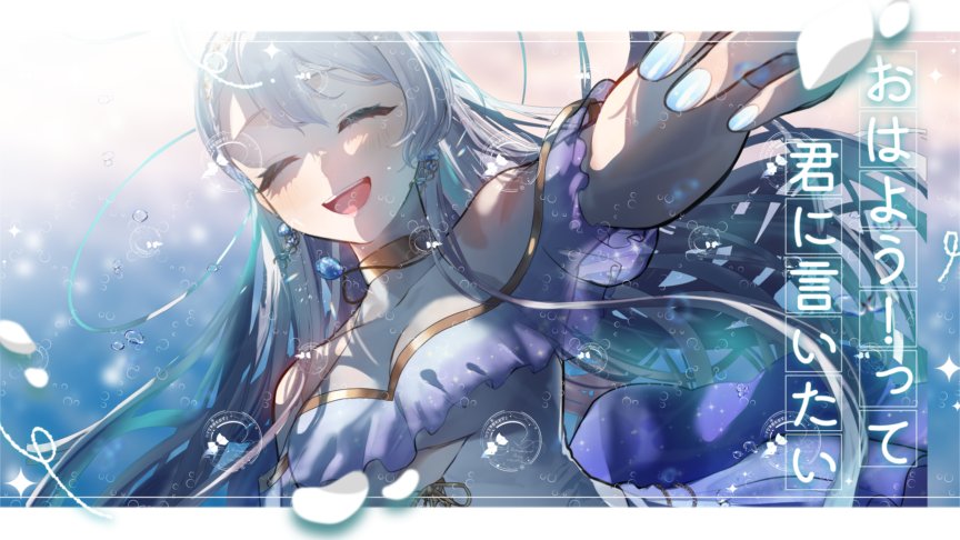 海月 雪🪼🫧 (@Umitsuki_925) / X