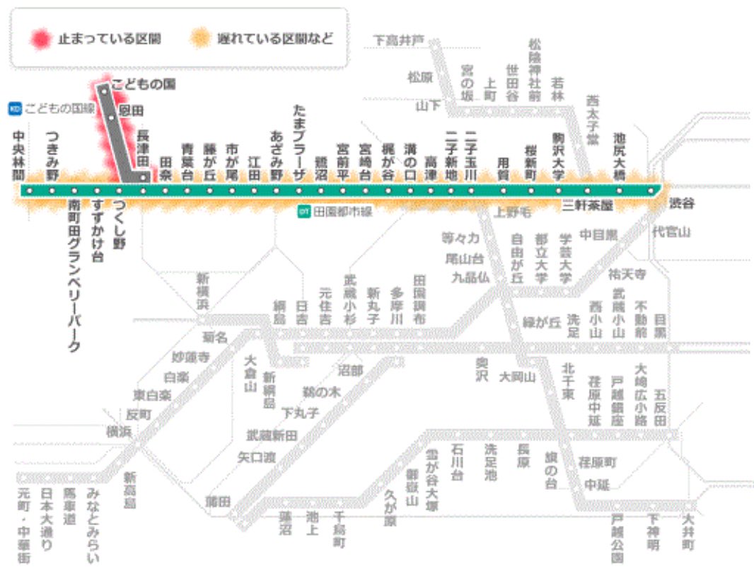 purare_r's tweet photo. 東急こどもの国線 運転見合わせ❌
全区間(上下線)
原因 8:49頃 停電の影響
東急電鉄：上下線で運転を見合わせています。運転再開見込��は立っていません。
運転再開予定時間：未定
時刻 9:00頃発表 https://t.co/7zCGvtRb4p