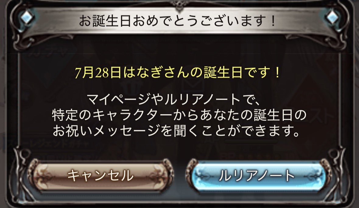 Nagicalme's tweet photo. おはようございます https://t.co/RPra3nXQ8n