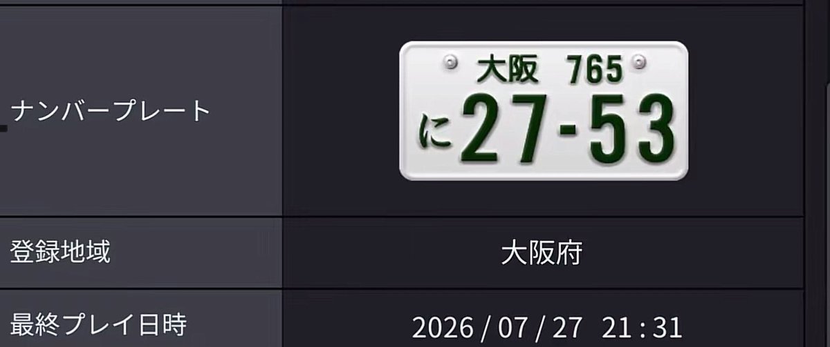 Ryuna_357's tweet photo. 大阪ナンバーのZ広島で見たら僕です https://t.co/qudmLVuKfA