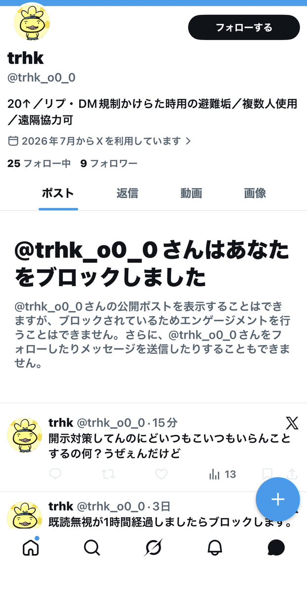 vwwx073's tweet photo. なにわ男子 7/29 公演のQR毎アズカリにて又売りをされているようですので売り手、買い手の方共にお気をつけください。

trhk_o0_0

#なにわ譲 https://t.co/3oztt30OJV