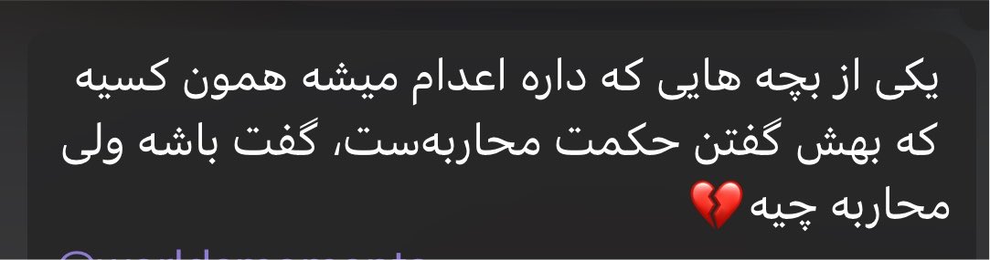S7A712's tweet photo. بچها:)))) https://t.co/6YBwWcN0WJ