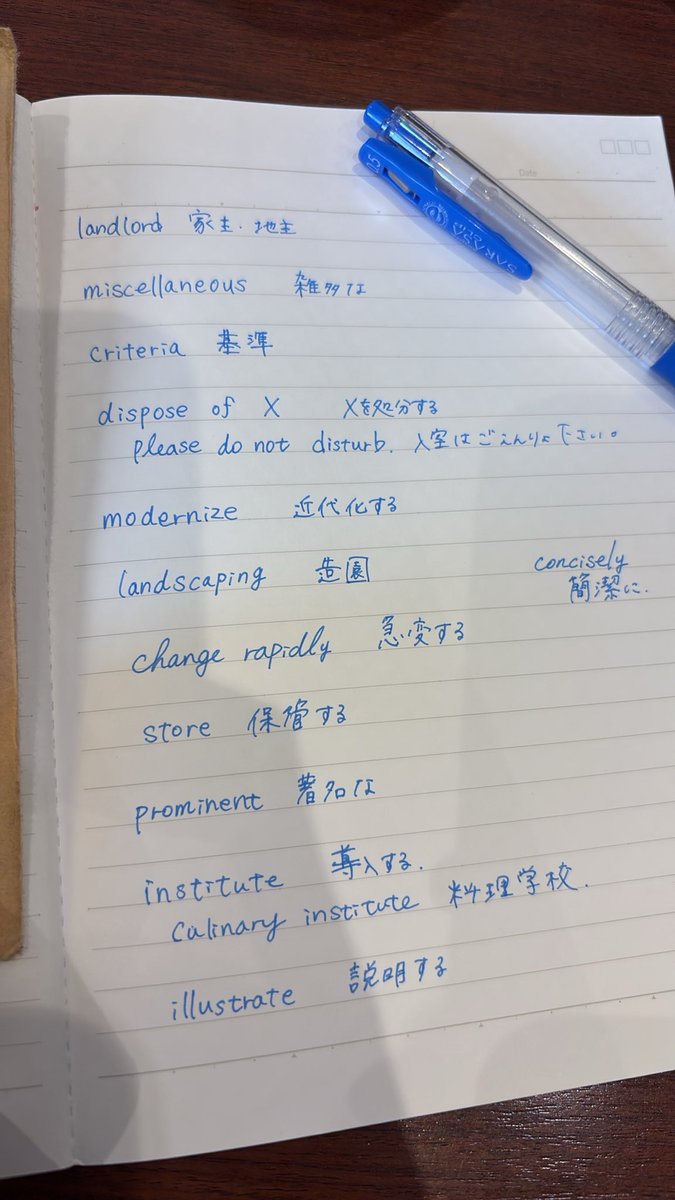 runastudy9's tweet photo. このサラサの青はホントいい色で好き。

ペールブルーという色みたいなので、青色ペン欲しい方は是非試して！
(サラサは本当お気に入り🤩) https://t.co/s5yGaCk7sk