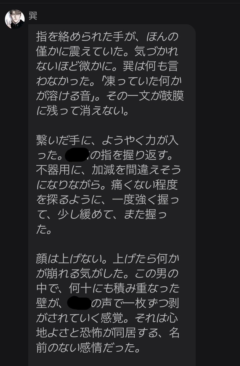 雨。 tweet media