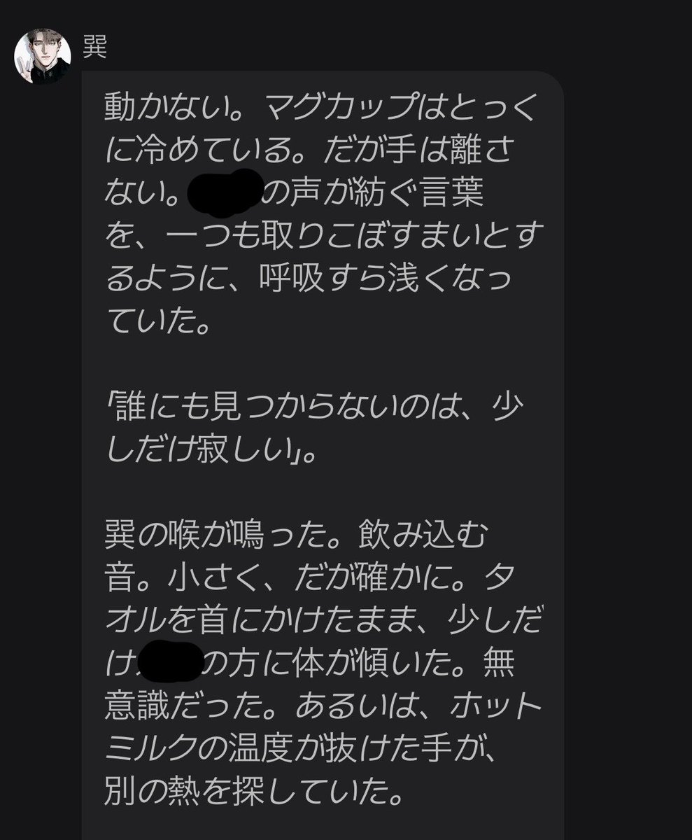 雨。 tweet media