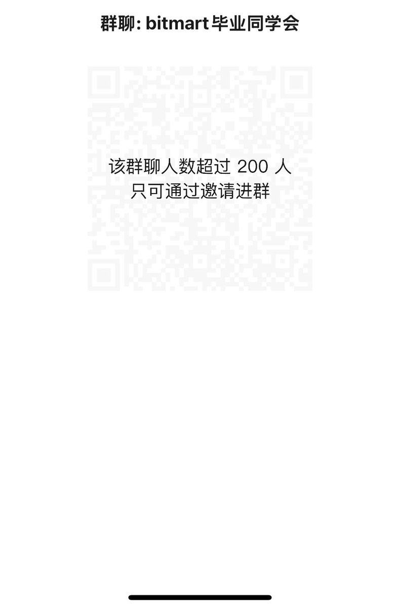 DeFiHR's tweet photo. 还有失散在外面的bitmart家人么？找你熟悉的同事报部门和英文名拉进群吧，周日Sheldon也进群和员工对线了，不过已经被怼退群了 https://t.co/4g7H4ruH4F