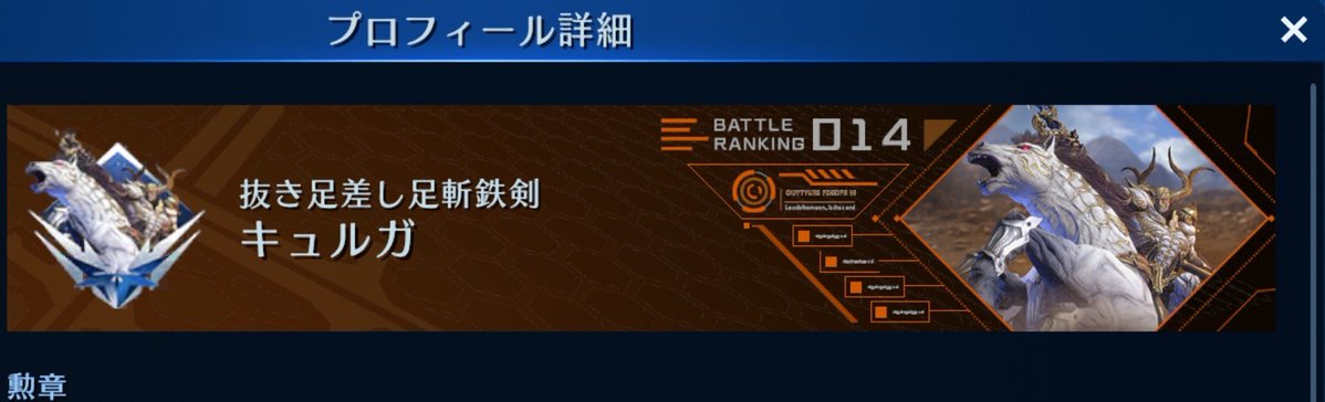 DJ_9MAMON's tweet photo. とりあえず私ではないとだけ https://t.co/GlwyGPYriQ
