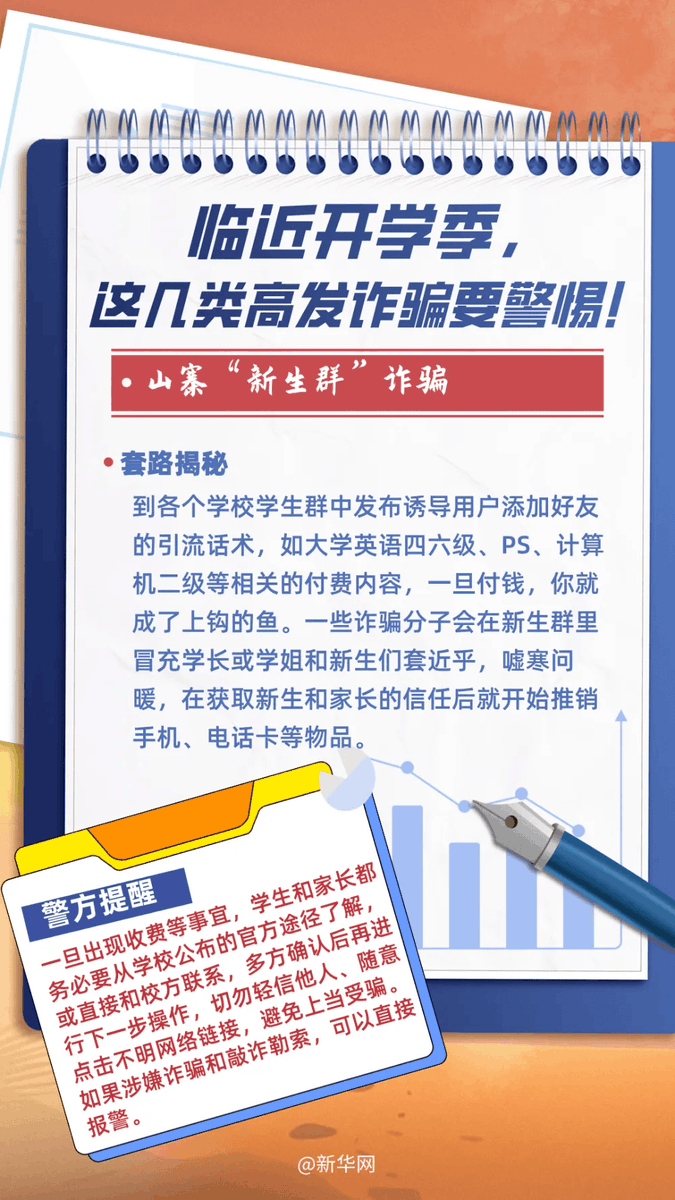 MKcs66v57Z8lkdb's tweet photo. 刚入职时想在群里起个正式昵称，搜了半小时“职场好听英文名”，结果同事说HR直接用我钉钉备注发了@全体成员… https://t.co/SdO6bqTjZS