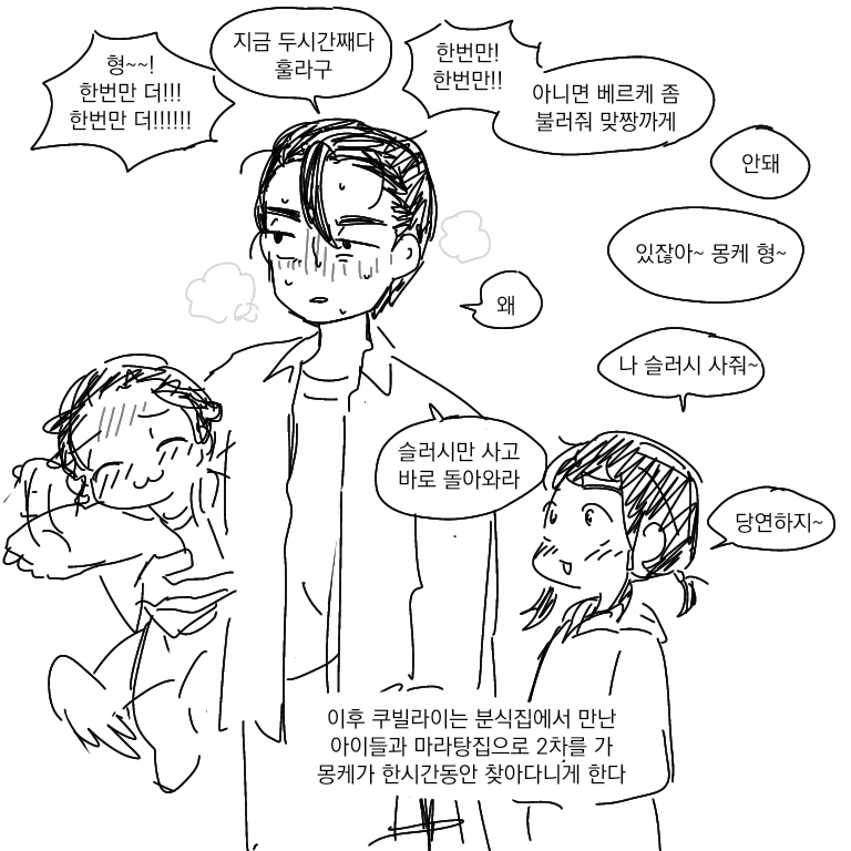 BBB36035's tweet photo. 차이가 느껴지십니까 https://t.co/xOfxWP5pqI