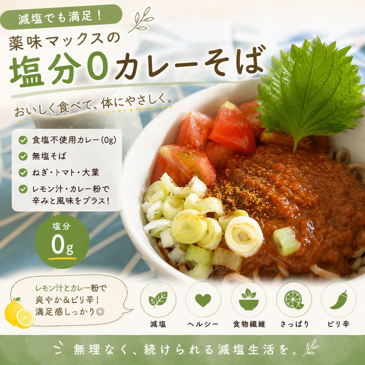 currygent_nft's tweet photo. 無塩ドットコムさんのカレーを使用したカレーそばです。

カレーは本格派よ。 https://t.co/QJm602EZ8W