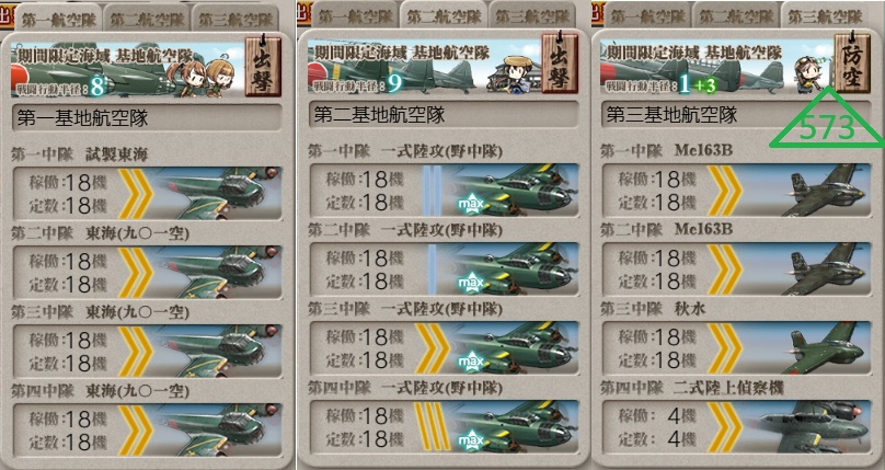 clockfaceai's tweet photo. E5甲のギミック1と2編成
B2マスS勝利2回は遊撃A1AA2B1B2ルート(画像1)
DマスS勝利・C到達各2回はAA2BCDルート(2)
基地優勢2回
E2マス出現
E2マスS勝利2回はAA2BCDE1E2ルート(2)
基地優勢2回
基航は道中に適宜
G(E5-1)マス出現 https://t.co/OQ05xR4xDz