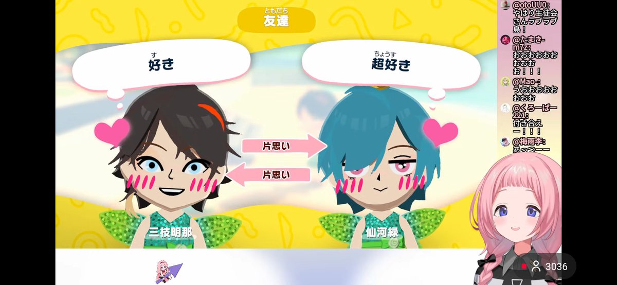 bakuhimaba's tweet photo. きゃーーーーーー😻 https://t.co/onFJdsaT21