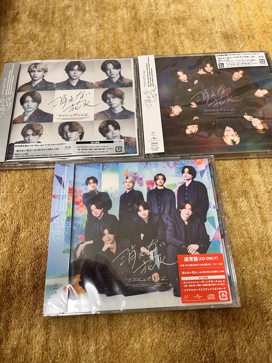chibi71773's tweet photo. フラゲ✨
#timelesz 
#消えない花火 https://t.co/DFFYPaEHJB