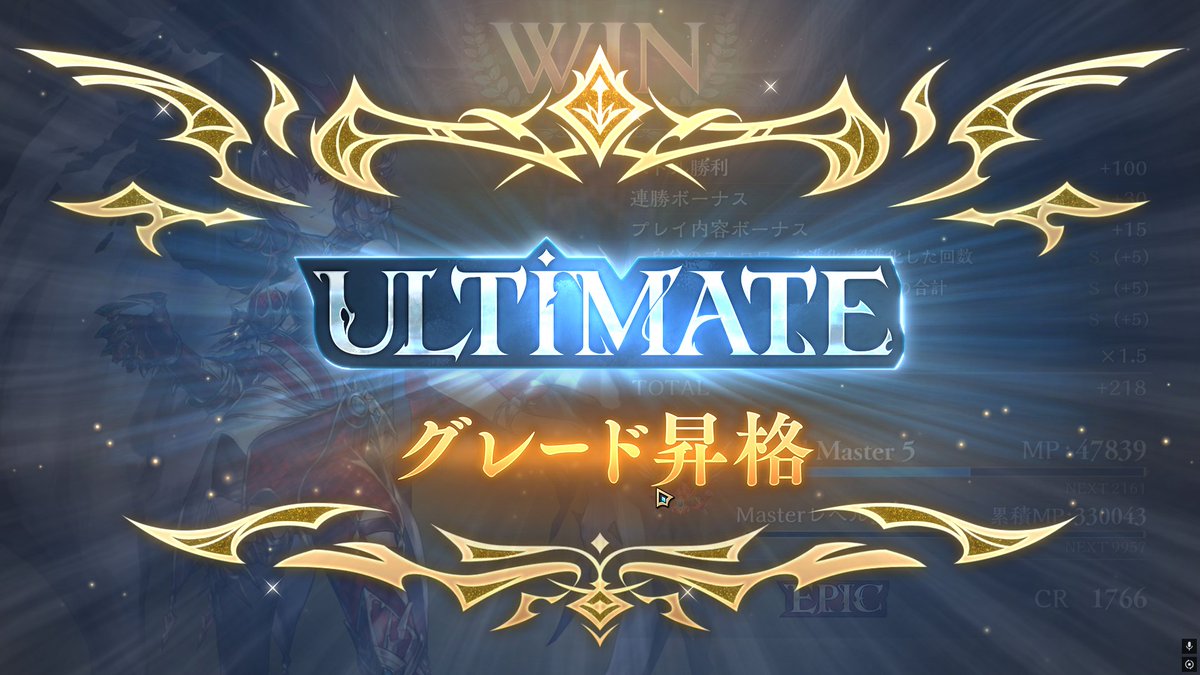 pOPPAnBoost's tweet photo. ドラうるちまて
魔手とドラでMP5万弱
今期意外とやったな～おもれ～このゲーム https://t.co/9omW7Hw2SC