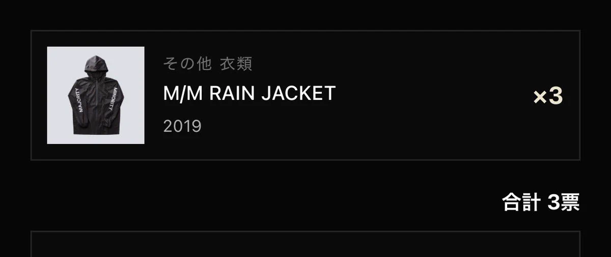 MMRAINJACKET - Search / X
