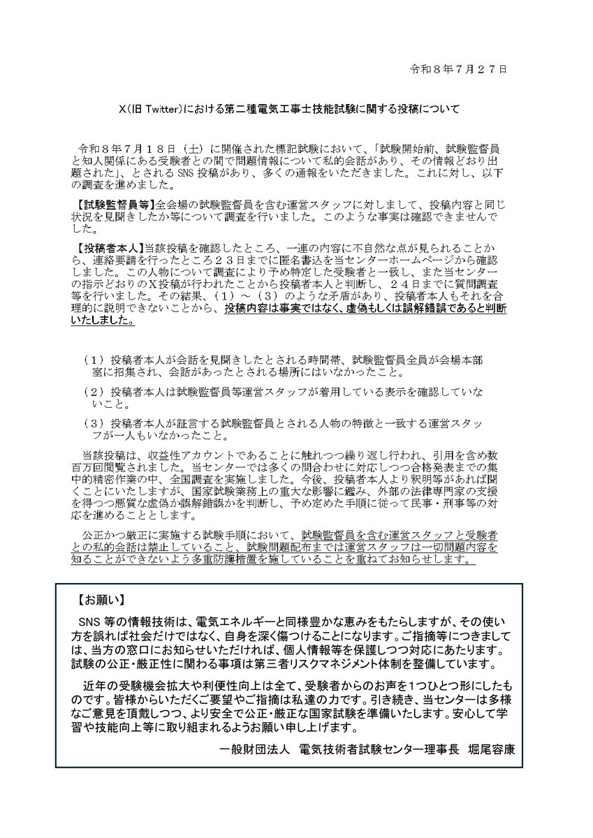 5級5️⃣ tweet media