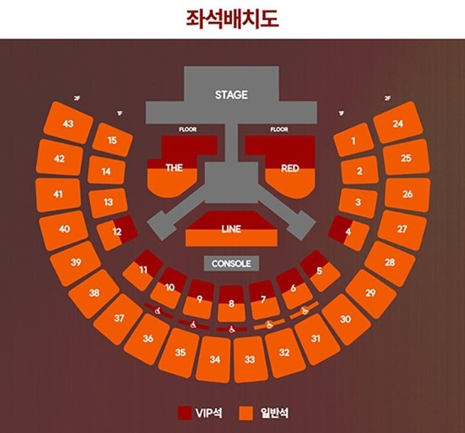 EliteTixAsia's tweet photo. 🪧 NCT 127 5TH TOUR NEO CITY : SEOUL - THE REDLINE

📢 チケッティング代行 / 予約・手配受付中 💎

🔸 NCT 127（イリチル）🔸 の5度目の単独コンサートツアー『NCT 127 5TH TOUR NEO CITY : SEOUL - THE REDLINE』ソウル公演の開催が決定！KSPO DOMEで繰り広げられる圧倒的なパフォーマンスと熱狂のステージを良席で観賞できるよう、チケット手配・チケッティングを全力でサポートいたします。

📅 日時
▪ 2026年9月18日 金曜日 19:00 (7PM KST) [DAY 1]

▪ 2026年9月19日 土曜日 17:00 (5PM KST) [DAY 2]

▪ 2026年9月20日 日曜日 16:00 (4PM KST) [DAY 3]

📍 場所
▪ 韓国・ソウル：KSPO DOME（オリンピック体操競技場）

🏢 主催・制作
▪ SM ENTERTAINMENT / DREAM MAKER ENTERTAINMENT

🎟️ 対象席種
★ VIP FLOOR / STANDING（ステージ最前方・サウンドチェック等特典付きエリア）
★ 指定席（1階フロア・2階スタンド良席優先確保）
※代行手数料および手配費込みの総額、お見積もりはお気軽にお問い合わせください。

✨ 案内ガイド
 ☑️ NCT 127待望の5thツアー開幕ソウル公演！KSPO DOMEでの超大型ステージを絶好の視野で楽しめる良席代行手配いたします。

 ☑️ 韓国主要プレイガイド（Melon Ticket等）でのFC（NCTzen 127）先行認証から、一般発売、決済エラー回避、現地発券サポートまでプロのシステムで確実対応！

 ☑️ 全3日程対応、お友達同士での連番（お隣同士の席）確保も柔軟に対応可能です。

 ☑️ 日本からの遠征組、海外ファンの皆様も安心のチケット受取・現地入場サポート対応。

📥 購入・お見積もり方法
ご希望の【参加日程・希望席種（第2希望まであるとスムーズです）・枚数・ご予算】を明記の上、お早めにDMまでご連絡ください！
✉  購入・お問い合わせはDMまで  ✉
#WTS #チケット代行 #チケッティング代行 #チケッティング #代理チケッティング #ソウルコン代行 #韓国代行 #KSPODOME #NCT127 #イリチル #엔시티127 #テヨン #ジャニー #ユウタ #クン #ドヨン #ジェヒョン #ジョンウ #マーク #ヘチャン #NEOCITY #THE_REDLINE #イリチルコン #イリチルチケット #イリチル譲 #チケット譲 #譲渡 #양도