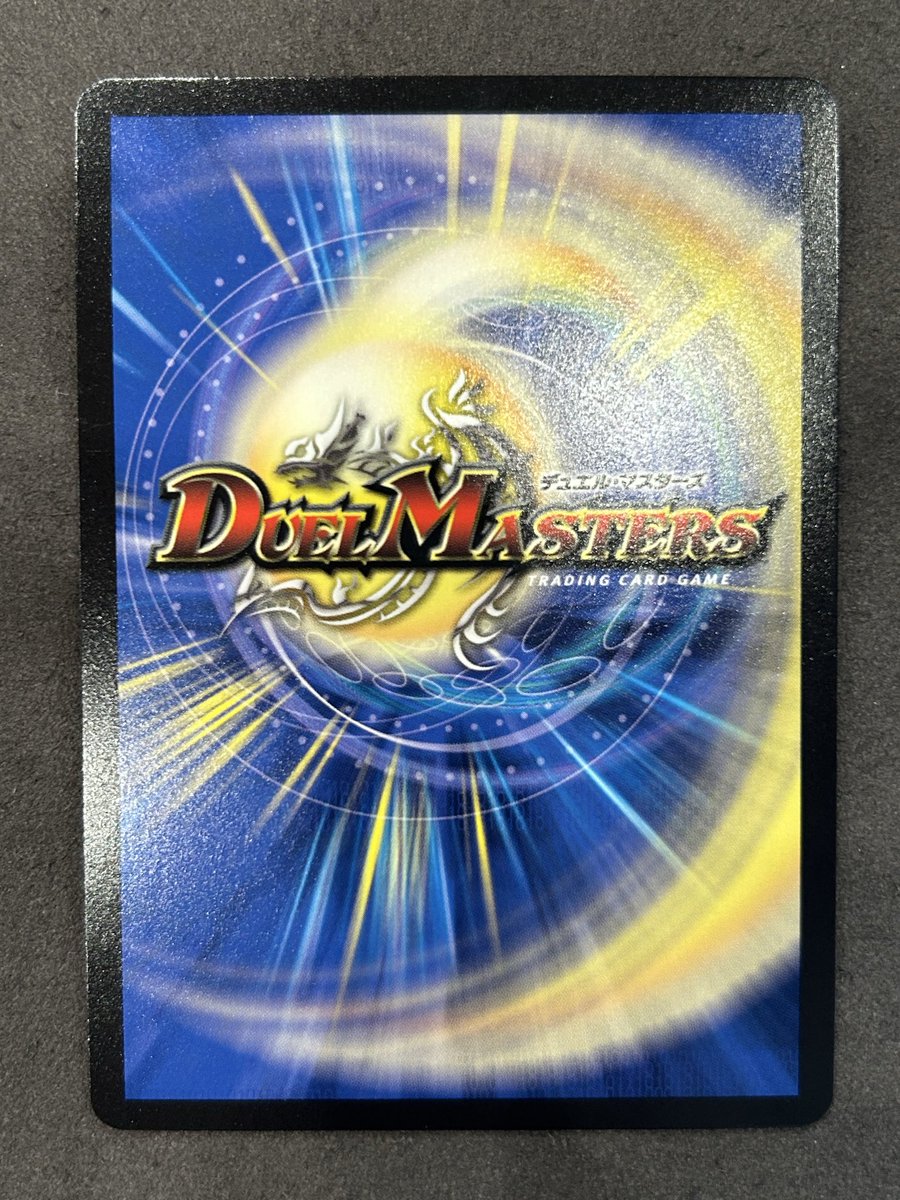 🔥🔥🔥入荷情報🔥🔥🔥 デュエル・マスターズカードゲーム