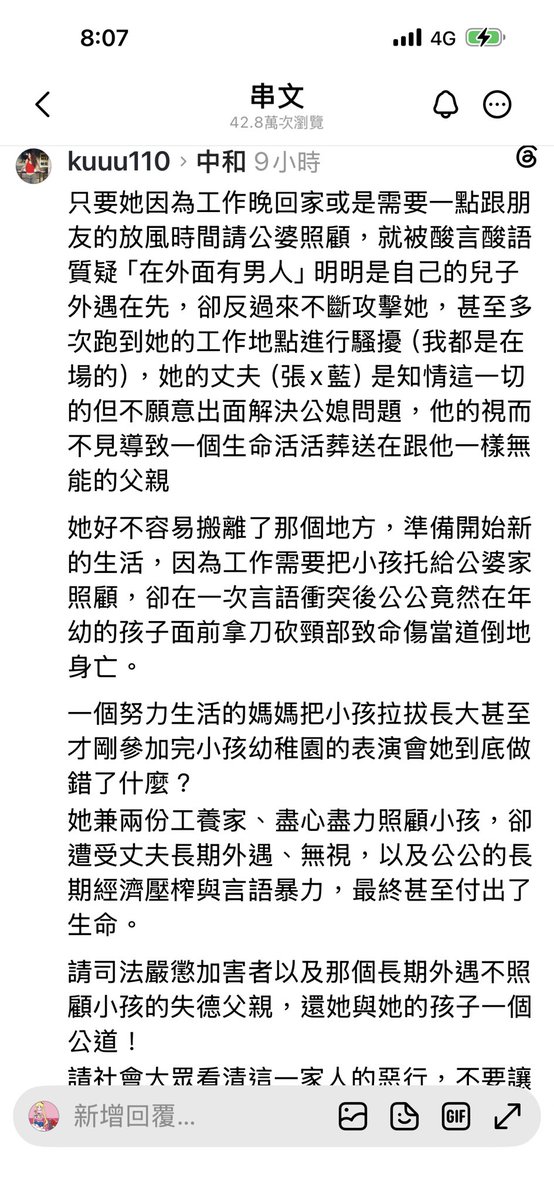 Janina02573746's tweet photo. 新聞刊的跟事實完全相反欸 https://t.co/zpJzt2eAOe
