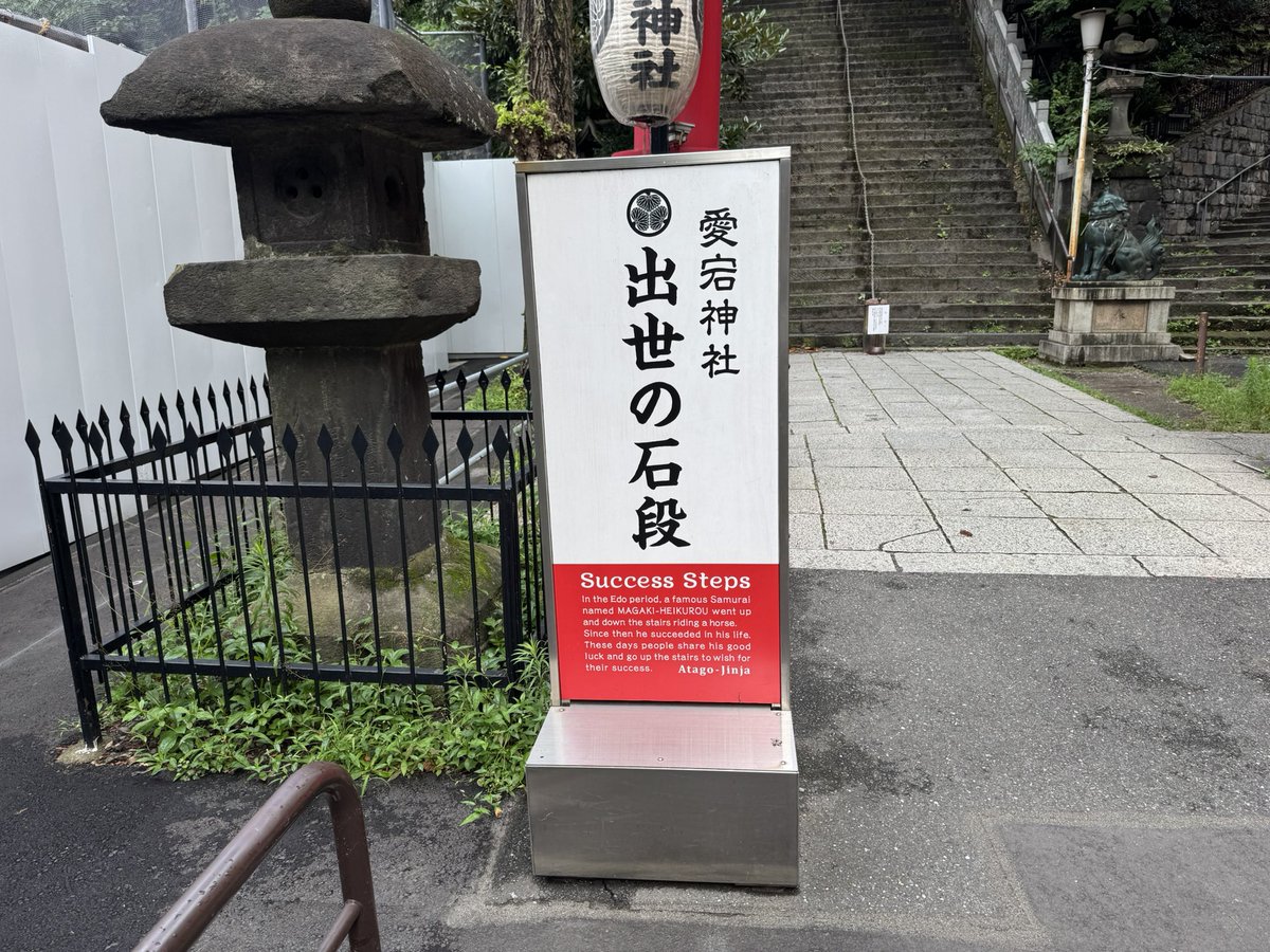 DEKAPANDA5's tweet photo. 出世するぞ！ https://t.co/FlJj35YAv6