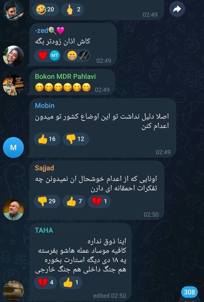 baaaarzaaaakh's tweet photo. وقتی میگیم باید نسل بچه شیعه معدوم بشه برا همینه https://t.co/te3LxHKu3J