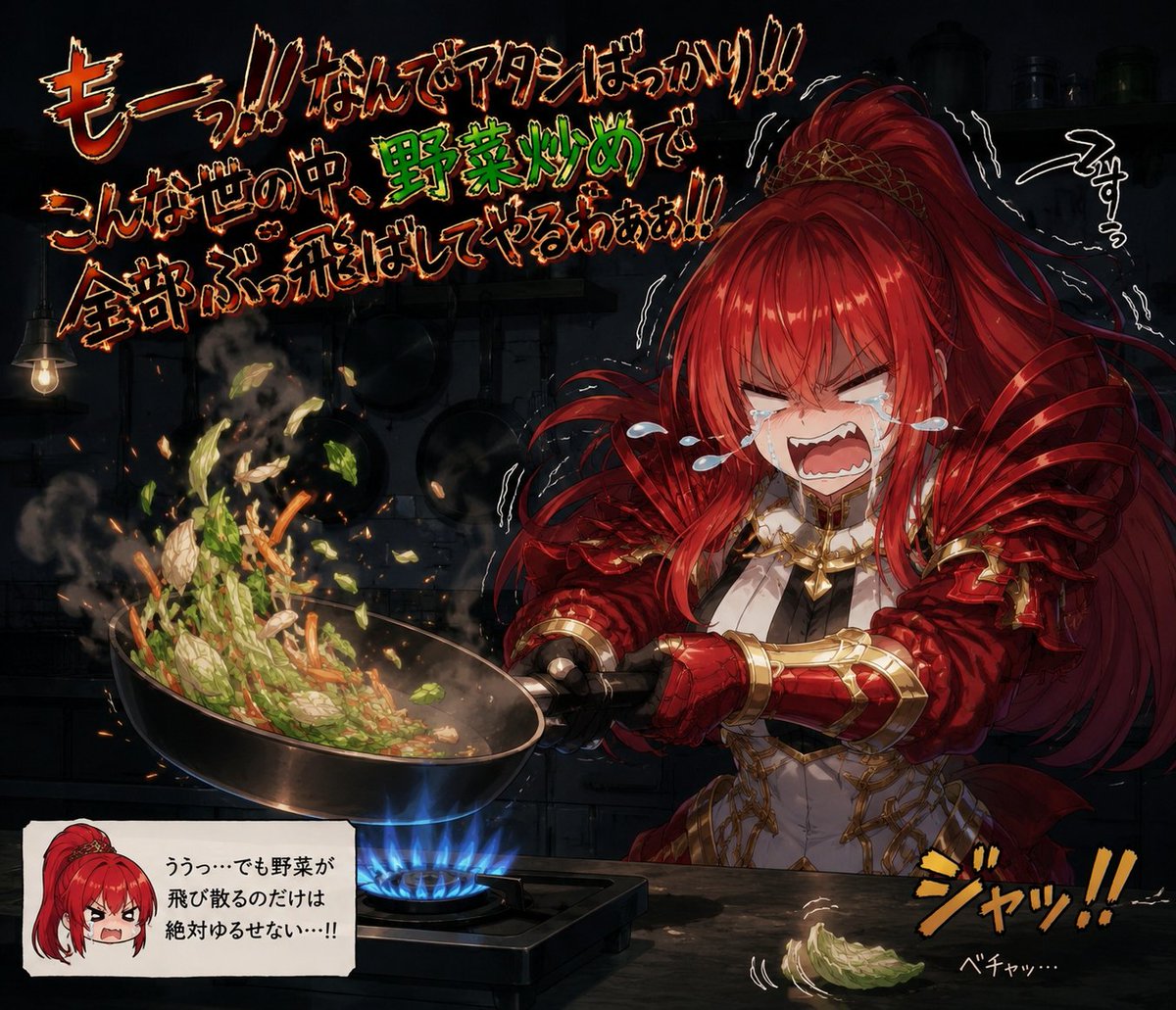 honokaray's tweet photo. それは･･･とんでもない減り方ですよね＾＾；
私の場合だったら一気にそんなに減ったらフォロワーさんマイナスですよ＞＜
まりちゃんのフォロワーさんの減った数の半分ちょいしかフォロワーさんいませんもん(ﾉД`)ｼｸｼｸ
そんななのにえり好みしてますからどうしようもないっていうね＾＾；

やけくそで野菜炒めの鍋振ってますｗ