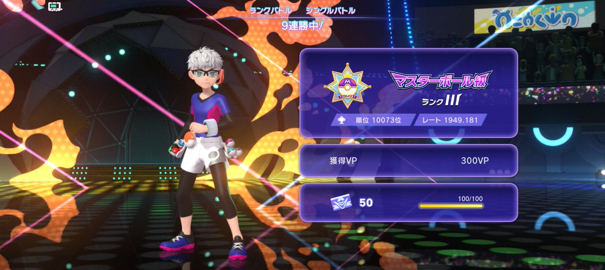 Yoogsfssvyb's tweet photo. 少し調子いいかも
#ポケモンチャンピオンズ https://t.co/2EruxsXxbN