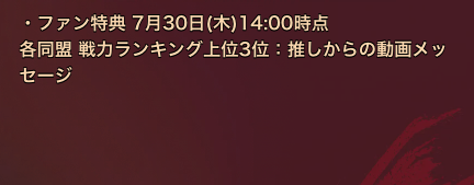 dls_atjam2026's tweet photo. #ドゥームズデイ 各グループの同盟人数の発表です！
7/30 14:00の第1集計では、【本部レベル14以上】の方がポイント獲得！
第1集計で高ポイント獲得を目指そう！

あいどっぐる　14人
AZの理由　19人
HUSH HUSH　12
Milky Doll　19人
Maison*Lily　27人
ゎんみゅー♡？　18人
https://t.co/a6xWJyMV99 https://t.co/K8PKJYfgQ2
