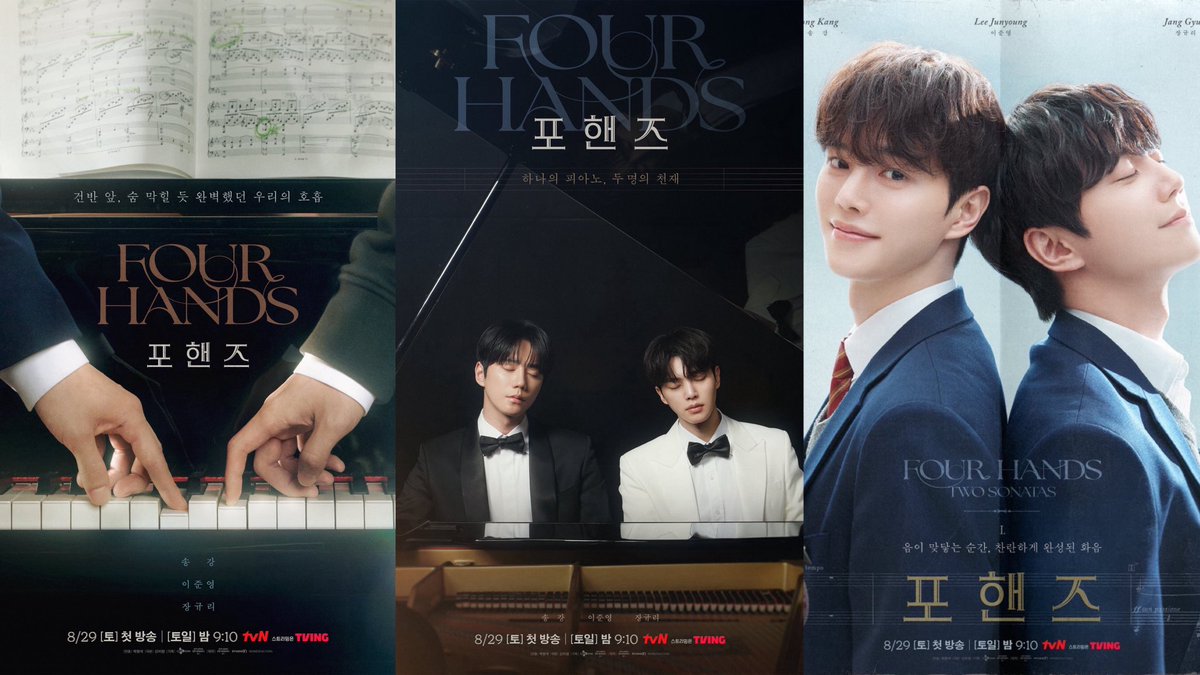 junyoungies's tweet photo. #FourHandsTwoSonatas posters are soooo freaking adorable! tvN is about to drop yet another peak coming-of-age drama excellence! 🥹🩷 https://t.co/qu5Txfrsnx