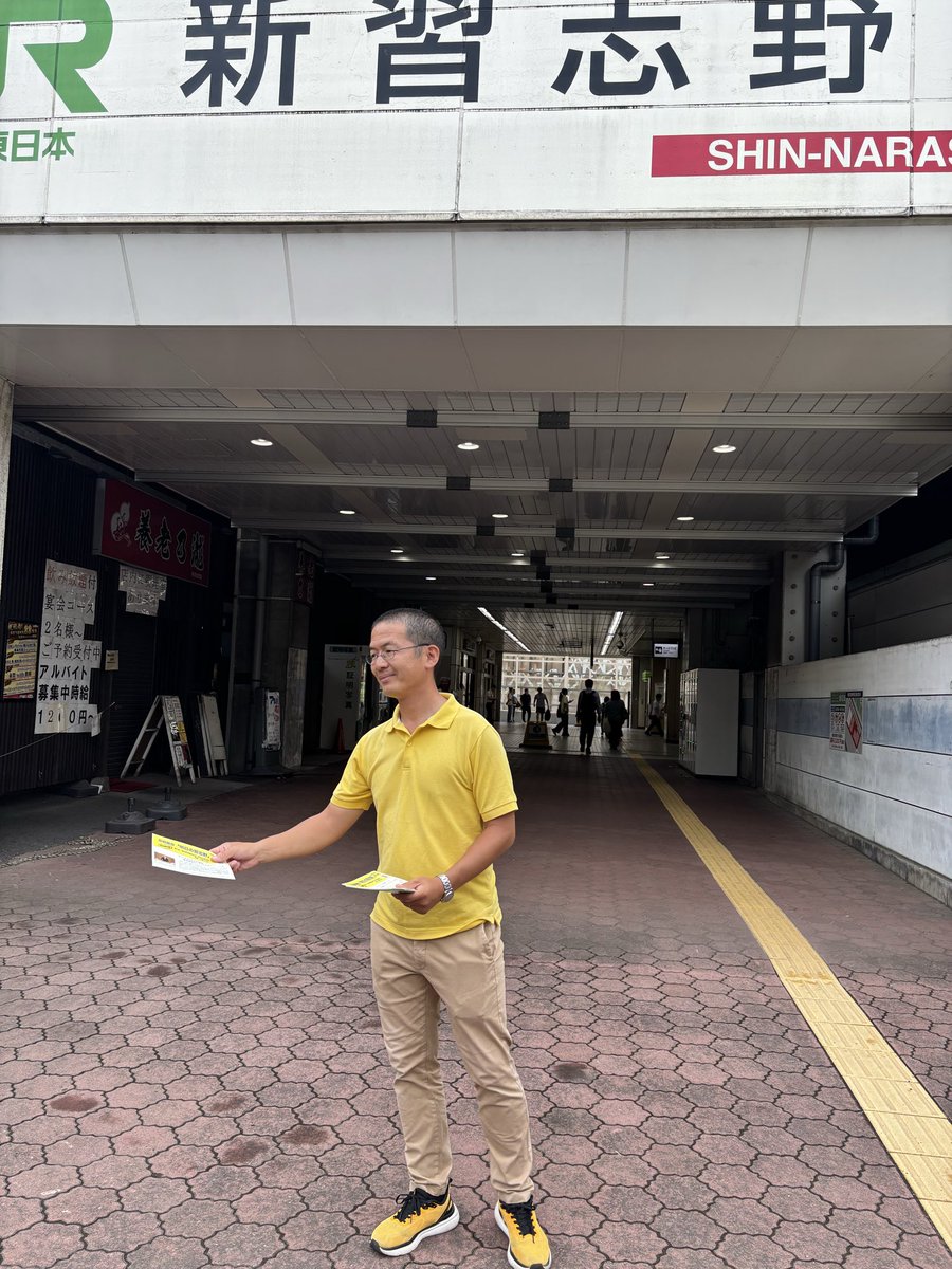 omiya_kota's tweet photo. 今朝は新習志野駅北口から活動開始｡一つ一つの活動を着実に続ける先に大きな変化があると信じて､今日も現場主義で活動していきます！#習志野市、#新習志野駅 https://t.co/UaiAcawybV