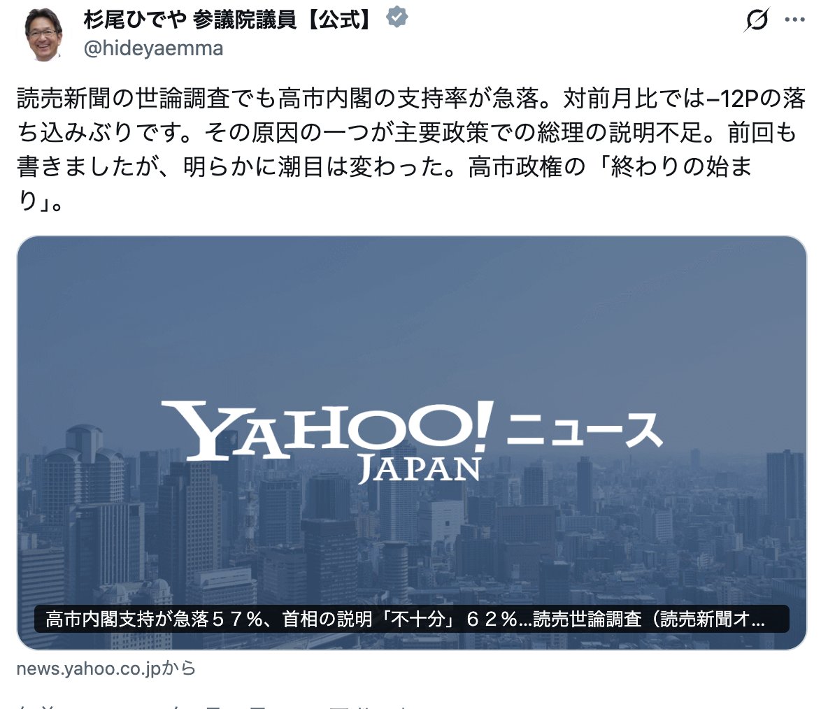 7Znv478Zu8TnSWj's tweet photo. 中革連と立民は「終わりの終わり」にまっしぐらでは？

国会議員として国民の為の仕事をしていなんだから仕方がない。 https://t.co/VNff9LGPiM