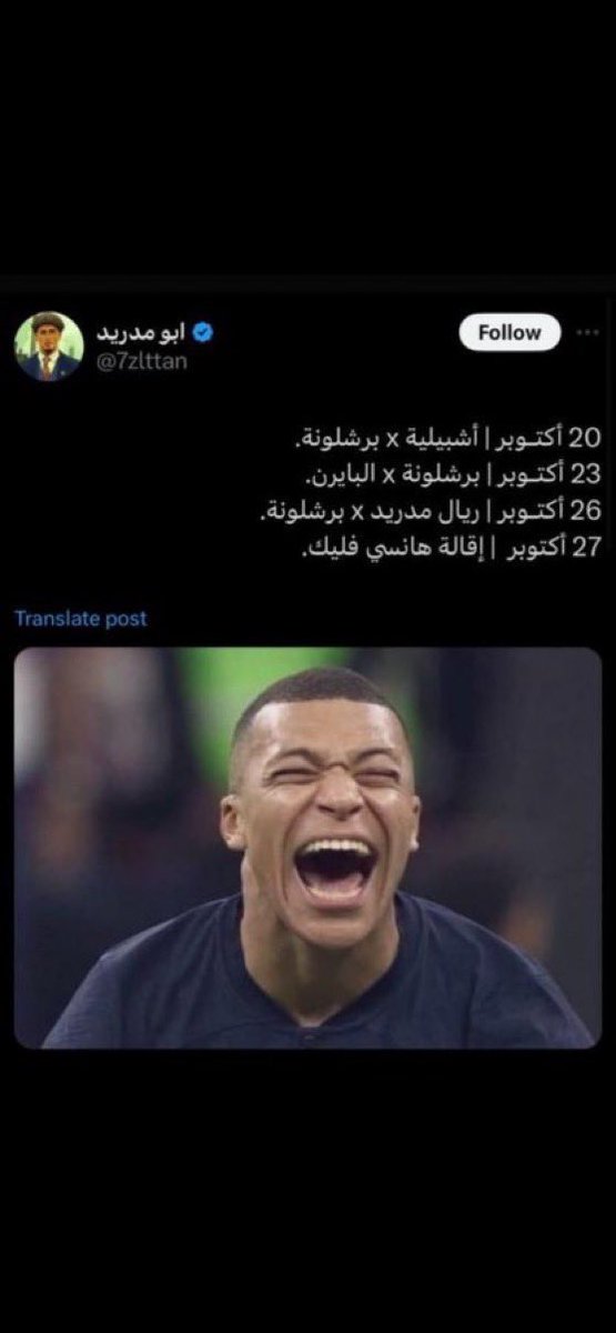 مجيد tweet media