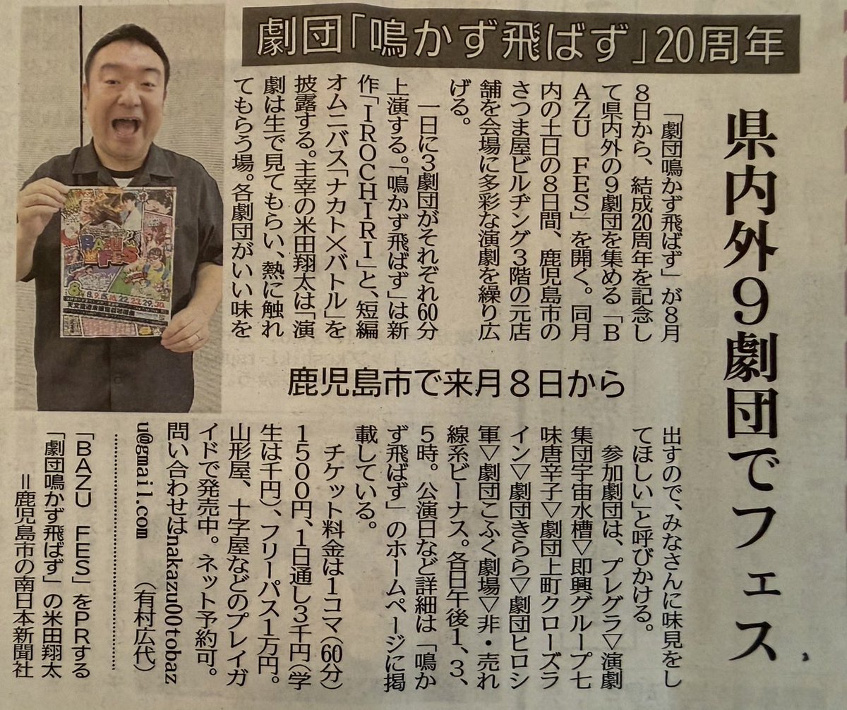 eitaro_movie tweet picture