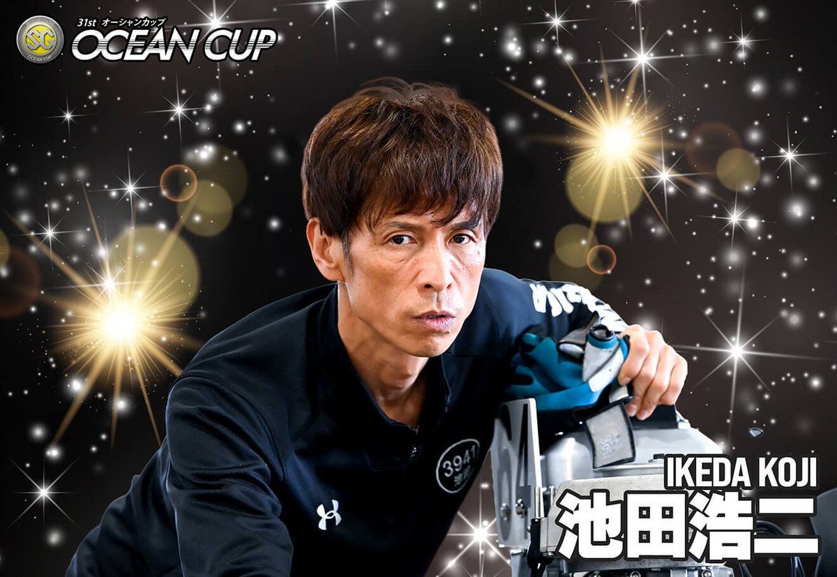 緊急値下げ】ボートプロペラ☆サイン入り☆レーサー関谷聖二・松田英数