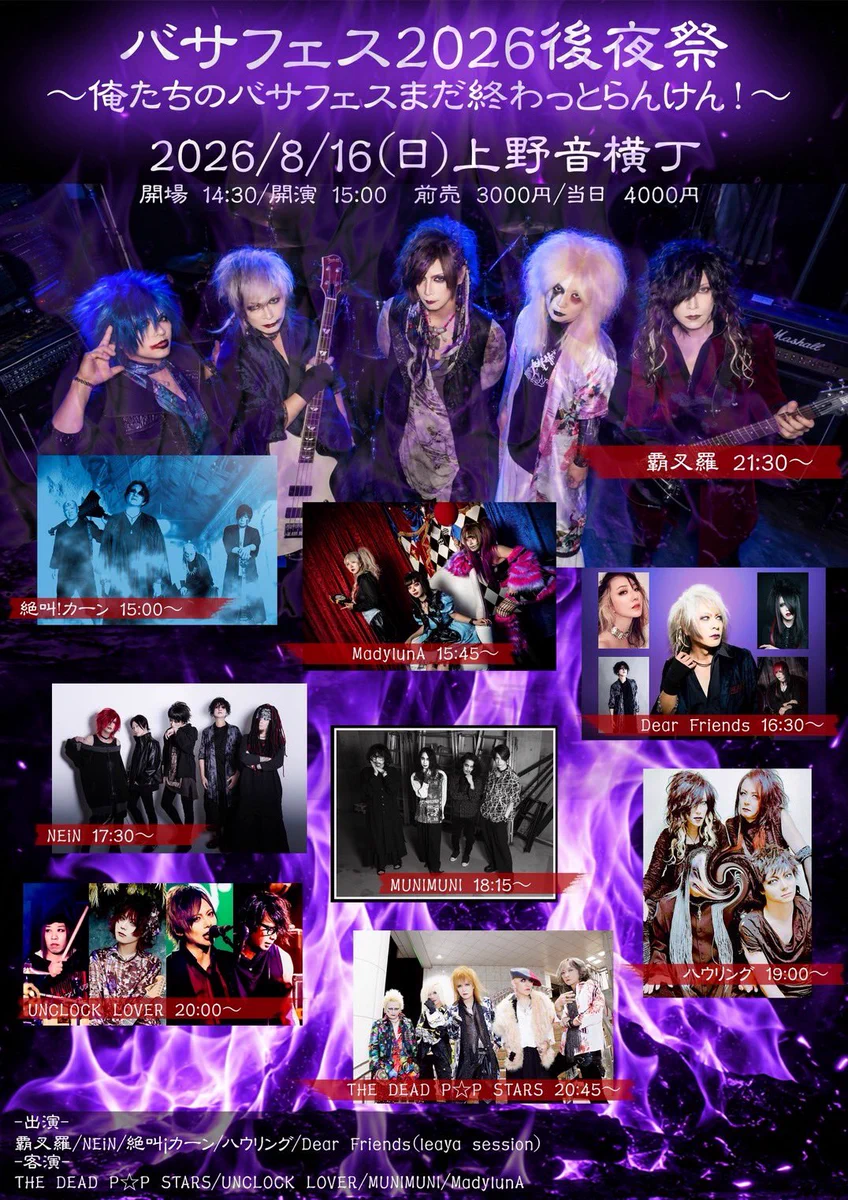 舜/ the FUZZBOX on X: 