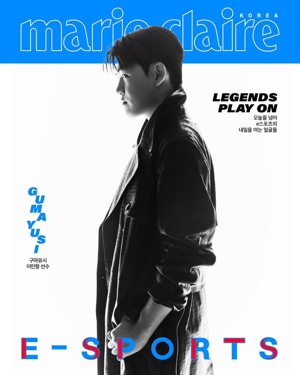 marieclairekr's tweet photo. #MarieClaire_Esports_Editon #DIGITALCOVER 대한민국 e스포츠 국가대표 '#구마유시' #이민형 선수와 함께한 마리끌레르 'e스포츠 에디션' 디지털 커버를 공개합니다.✨

#GUMAYUSI #마리끌레르코리아 #MarieClaireKorea #마리끌레르e스포츠에디션 https://t.co/Dg31E8wnkl