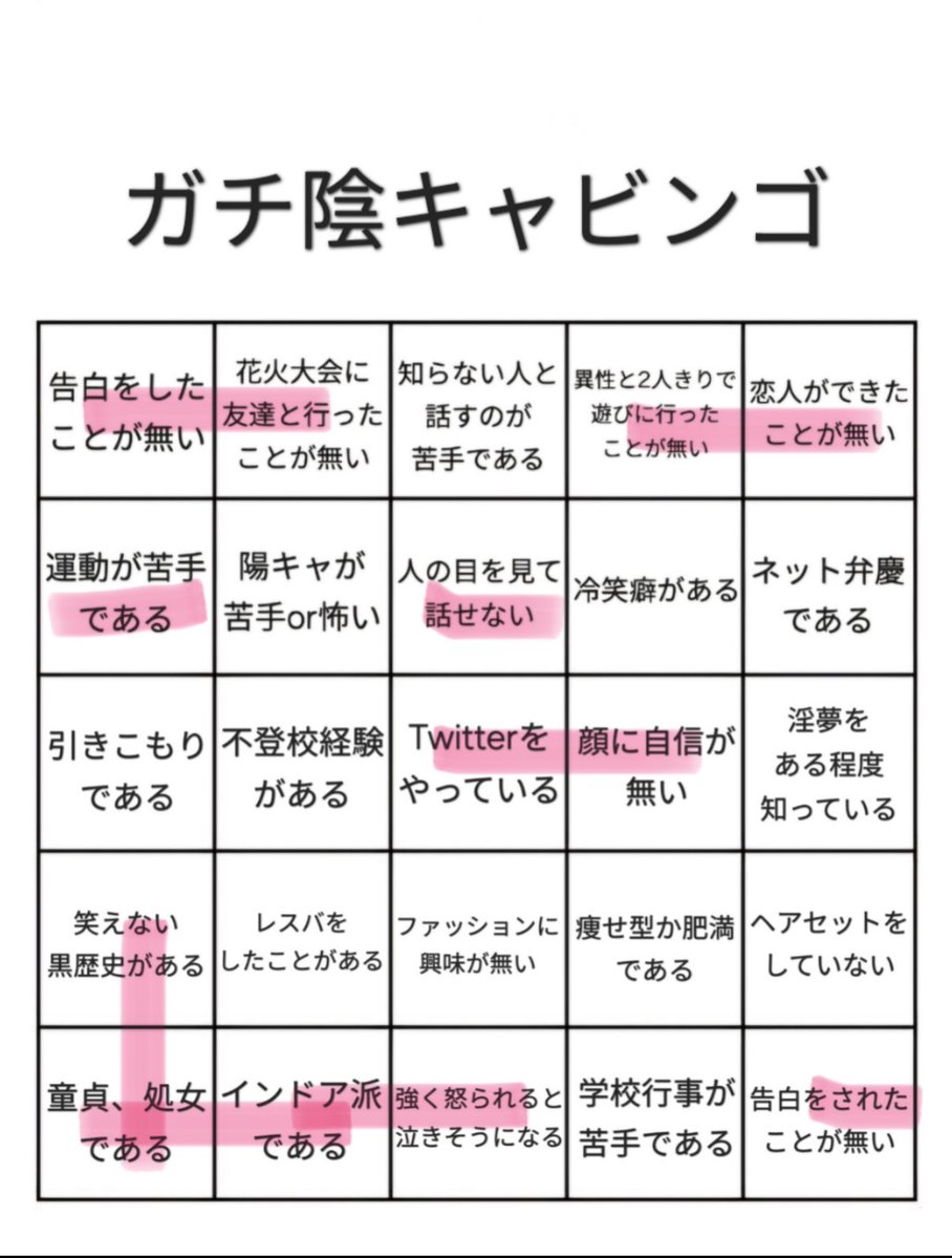 _msr_2525's tweet photo. なくぞ https://t.co/ZFn0rQKU7g