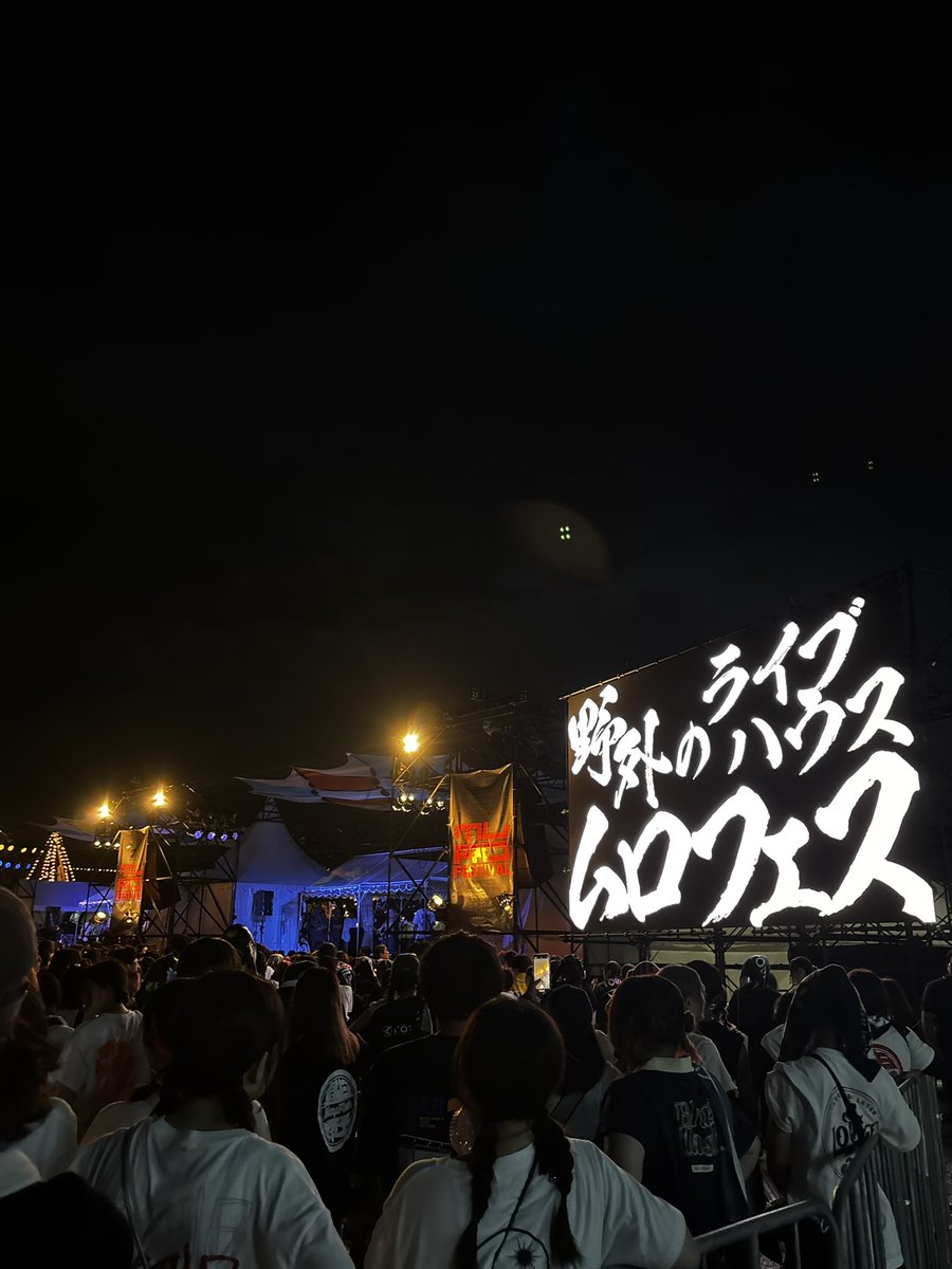 inxa_s2's tweet photo. ムロフェス7月26日
いろんなライブハウスのバンドの音楽に救われた1日
奇跡的にみんなと会えて幸せだった🩷 https://t.co/Fm1H3bwRRj