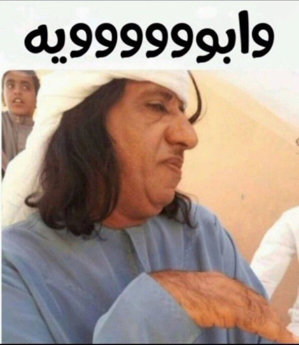 W_Falcons's tweet photo. @SaeedAldebashi4 ماشي صووت يا قحررره https://t.co/r6c2JamwIG