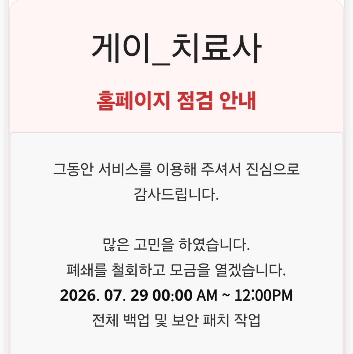 MEIJI__62's tweet photo. ㅁㅊ 육섭러집합 https://t.co/7pSNyYG7x1