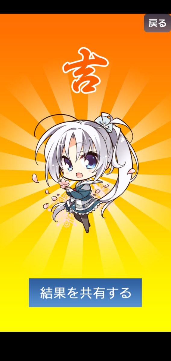 kehukoete's tweet photo. 千恋アニメ化す���そうで
今なら謎のムラサメ嬢とか言っても許される気がする

ゆずソフトで一本おススメは？って言われると
サノバウィッチ挙げるけど、自分は千恋の雰囲気が好き https://t.co/XeqaRtuodG