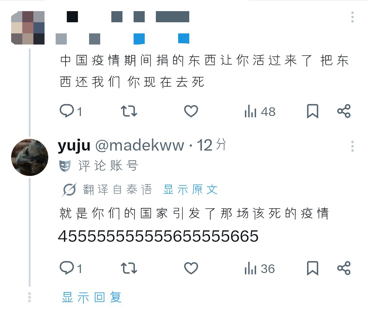 Mario 06-21 tweet media