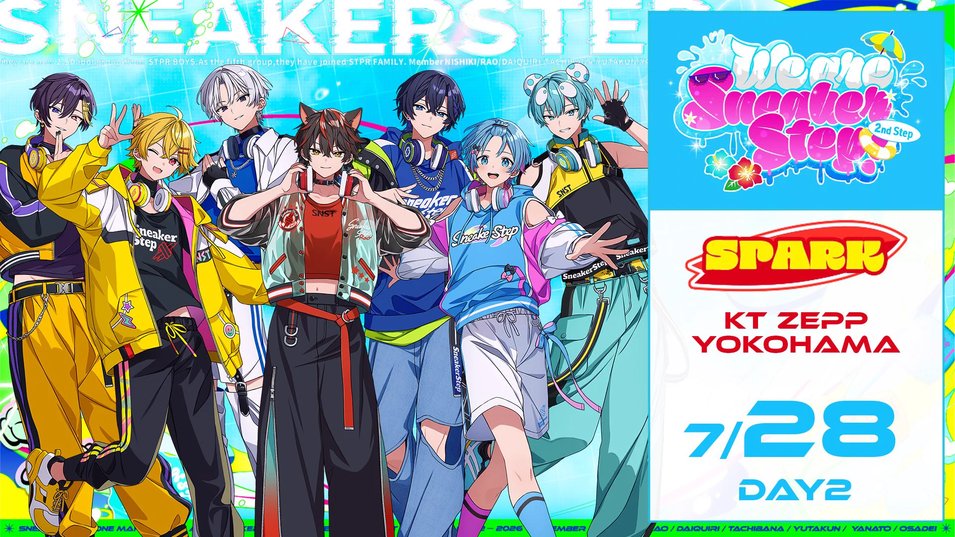 STEP UP様 リクエスト 5点 まとめ商品 非公式】STPR情報まとめアカウント on X: 