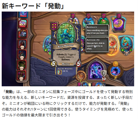 BeerBrickHS's tweet photo. #ハースストーン バトルグラウンド・シーズン14「ダラランの悪夢の恵み」が始まります！

🗓️8月5日（水）2:00 開幕！
😈新たなシステム「悪夢の恵み」！
🔘新キーワード「発動」！
🏴‍☠️新たな海賊のシナジー「鍵付きの箱」！

▼BG シーズン 14
https://t.co/4BrHHhLZap https://t.co/xZMf3WbTA4