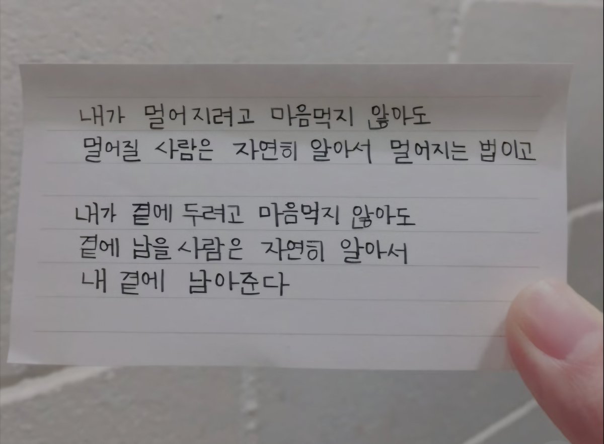Baezzi_ing's tweet photo. 끊고, 맺음

많은 인연들이 있었지만,
되돌아보니 아무도 없더라. https://t.co/umQ3ltxOMv