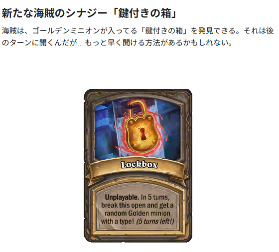 BeerBrickHS's tweet photo. #ハースストーン バトルグラウンド・シーズン14「ダラランの悪夢の恵み」が始まります！

🗓️8月5日（水）2:00 開幕！
😈新たなシステム「悪夢の恵み」！
🔘新キーワード「発動」！
🏴‍☠️新たな海賊のシナジー「鍵付きの箱」！

▼BG シーズン 14
https://t.co/4BrHHhLZap https://t.co/xZMf3WbTA4