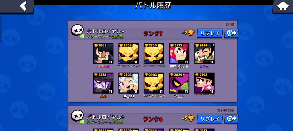 so_sh1yn's tweet photo. ブロスタTV来たと思ったら世界4位コルトにボコされて鬱 https://t.co/pztA6lDDFt